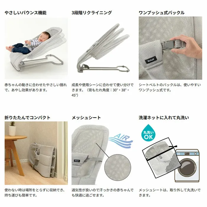 Richell Female Sex Toys Richell Portable Baby Bouncer